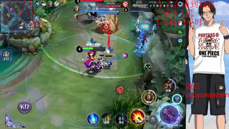 【2022-09-29 22点场】小小青蛙笑i：蛙神：孙尚香的标 摩托佬