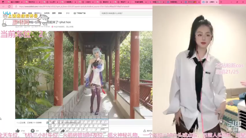 【2022-09-30 01点场】美女小莹：白衬衫小短裤，我是小莹你记住！