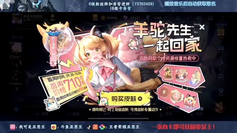 【2022-09-30 15点场】亚瑟王丶Z：最后一天巅峰赛1800认真上分！