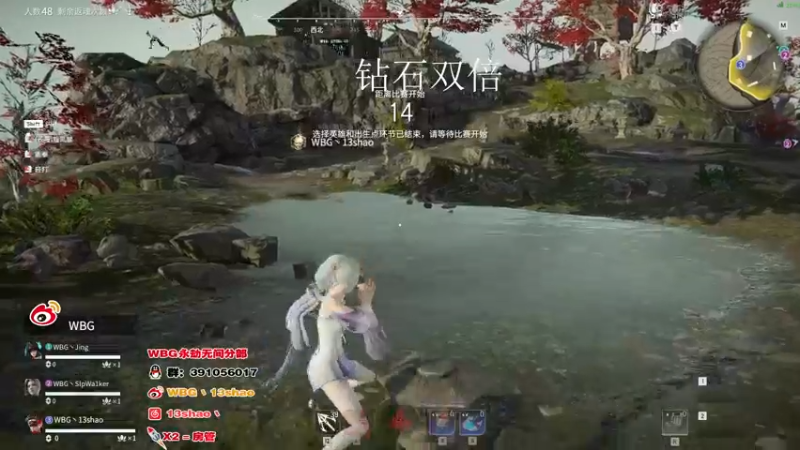 【2022-09-29 15点场】13shao丶：{13shao}  进化形态：究极