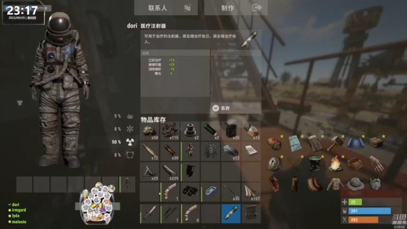 【2022-09-29 23点场】Happy丨猫腻：【猫腻】爱生活爱游戏 每晚8：30开播