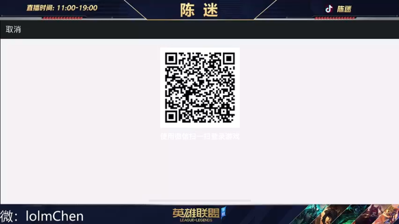 【2022-09-30 18点场】陈迷丶德莱文：永恩还是格温 总有一个可以折磨队友
