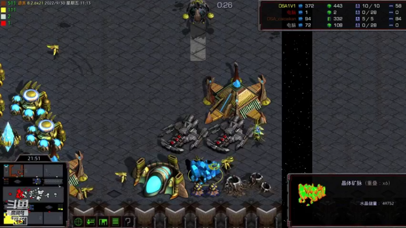 【2022-09-30 11点场】星际DSA联赛：天使风暴專業版™️