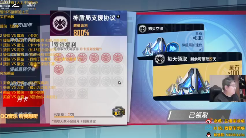 【2022-09-29 20点场】毕游侠：橡皮山火？