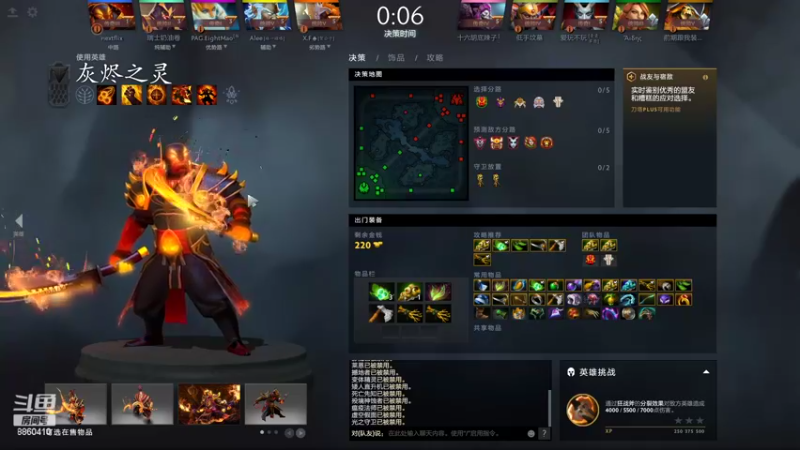 【2022-09-30 08点场】张益达W：dota2qidong!!!!!