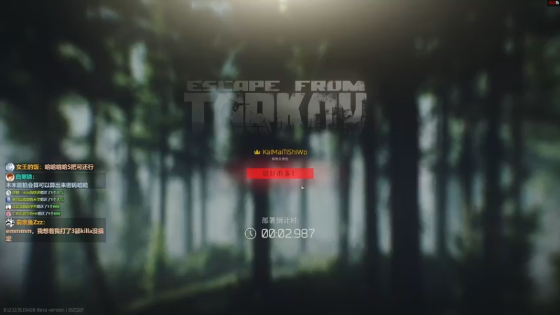 【2022-09-27 16点场】木木叔丶：不开挂也许是你对游戏最后的坚持