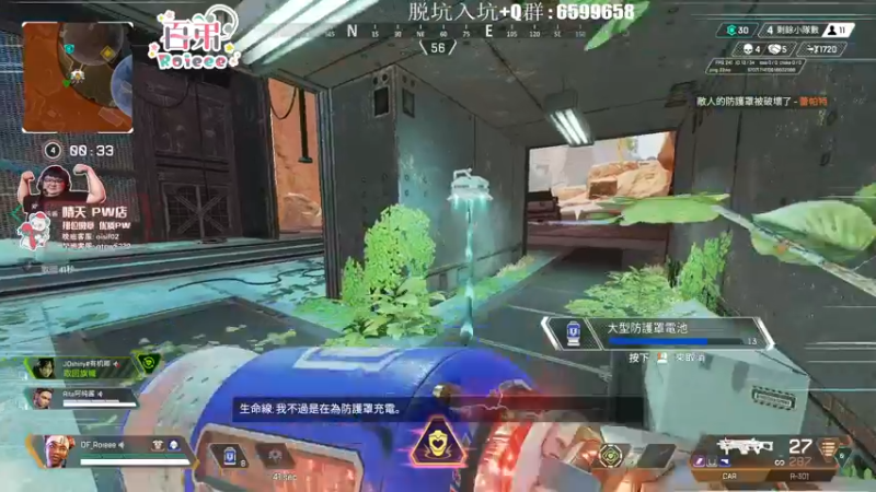 【2022-09-25 01点场】Roieee百弟DF：隨便玩玩明天開雙倍