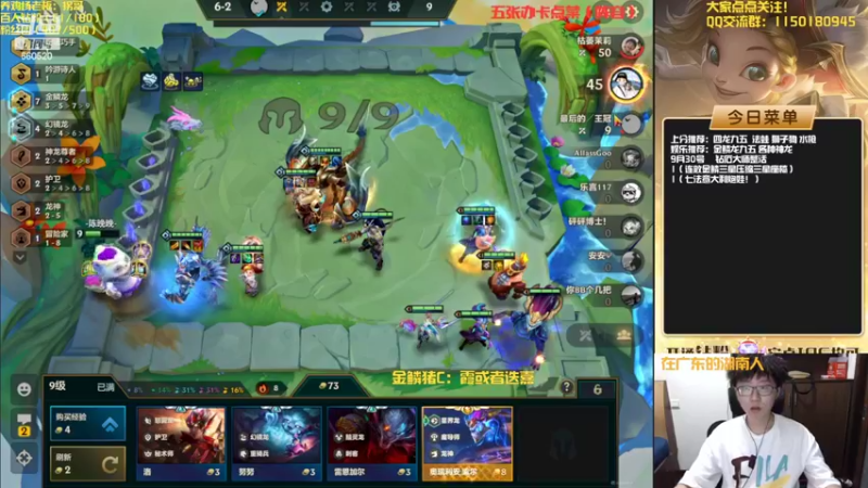 【2022-09-30 16点场】不太嘻哈的Ccj：金鳞龙天花板教学！！学会不会举报！