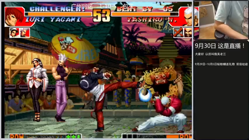 【2022-09-30 20点场】重庆辉輝：憧憬传媒独家冠名