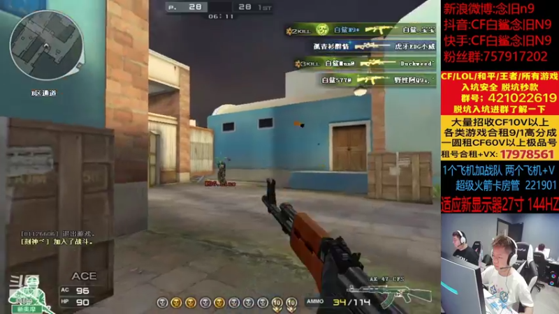 【2022-09-30 15点场】白鲨念旧N9：适应一下新显示器~27寸