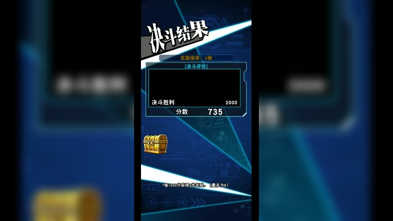 游戏秋季29-644