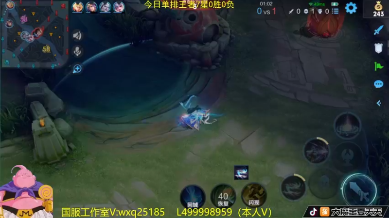 【2022-09-30 09点场】大魔王夏天天丶：射手单排王者局上荣耀教学！