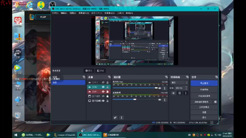 【2022-09-29 21点场】内涵段子丶影子c：艾克凯隐男刀打野教学 学会三天上钻