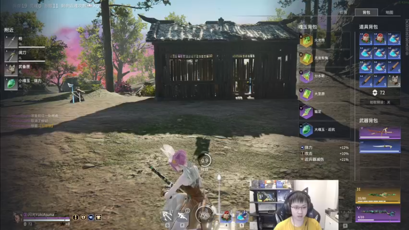 【2022-09-30 02点场】格洛莉娅S：戴眼镜的来啦～