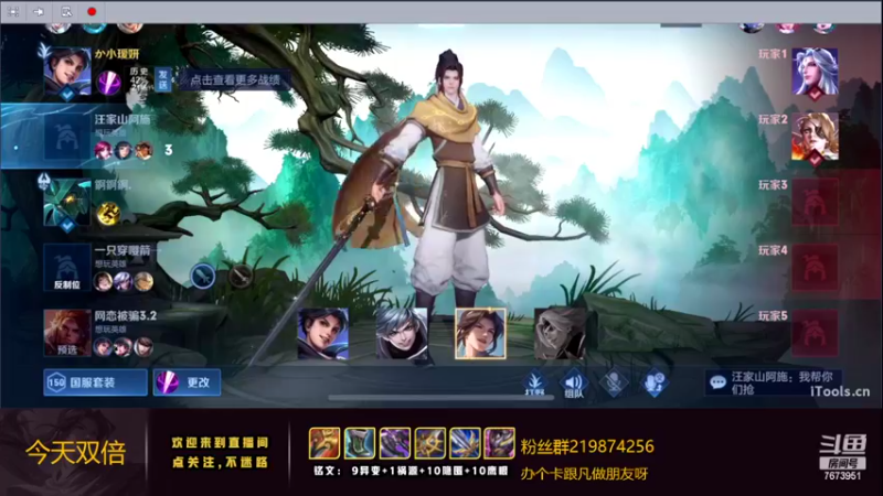 【2022-09-27 00点场】卞一凡Wko：国服第一曜带粉教学