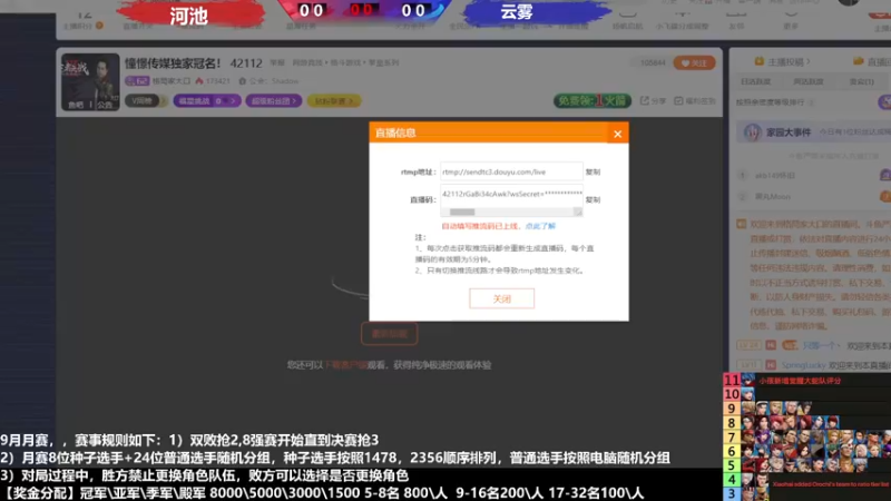 【2022-09-30 20点场】格鬦家大口：憧憬传媒独家冠名！ 42112