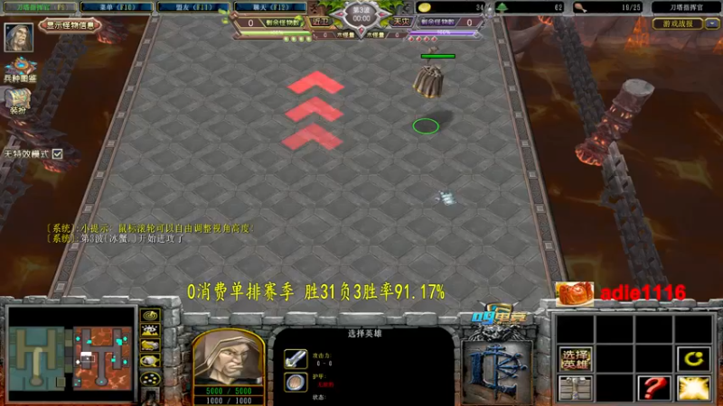 【2022-09-30 02点场】Dota小蝴蝶：不花钱单排赛100把80%胜率不到发2k