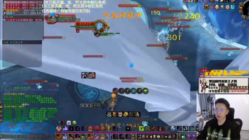 【2022-09-28 18点场】狂人与風：专业死骑首发，席瓦莱恩