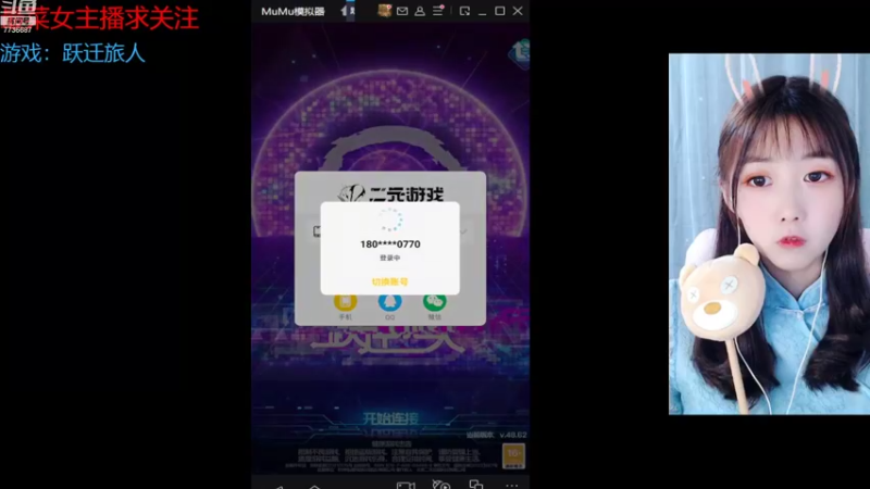 【2022-09-29 16点场】停留在雨中Cium：跃迁旅人来了