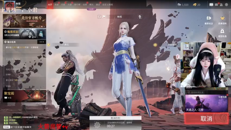 【2022-09-29 17点场】甜瓜不是呆瓜：甜瓜不是呆瓜的直播间