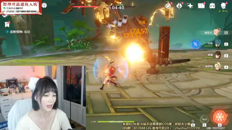 【2022-09-29 21点场】初初大小姐：【0~6命赛诺伤害测评】双倍