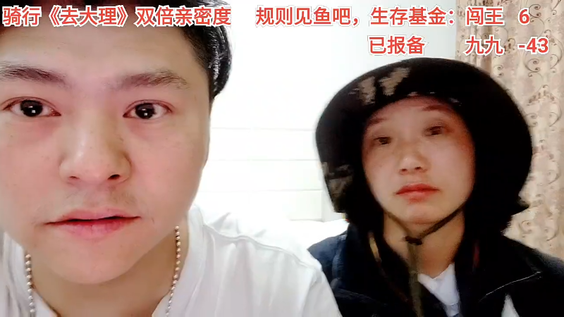 【户外】金戈闯王的精彩时刻 20220930 01点场