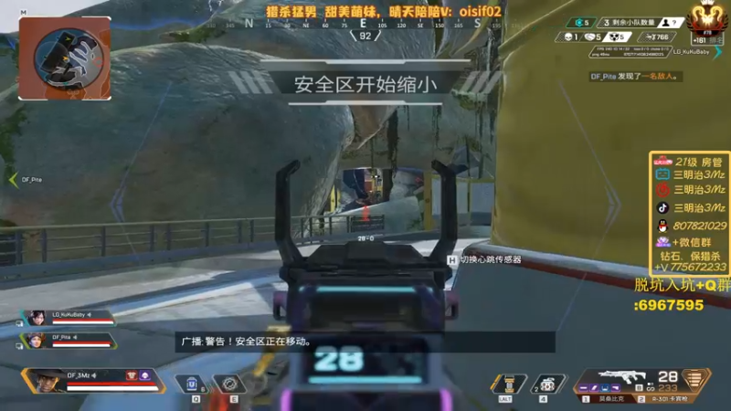 【2022-09-29 21点场】一口三明治3Mz：训练赛 然后猎杀