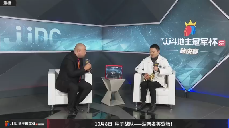 【2022-09-30 03点场】JJ斗地主官方：【预告】10月5日，S4秋季赛正式开打