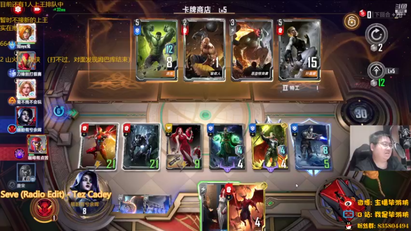 【2022-09-29 22点场】毕游侠：橡皮山火？