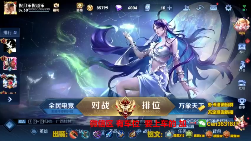 【2022-09-30 08点场】Cen如今：国服达摩，骚操作，实力带粉!!!