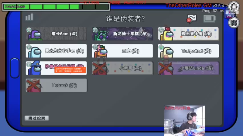 【2022-09-29 23点场】王纪超666：王纪超666666666