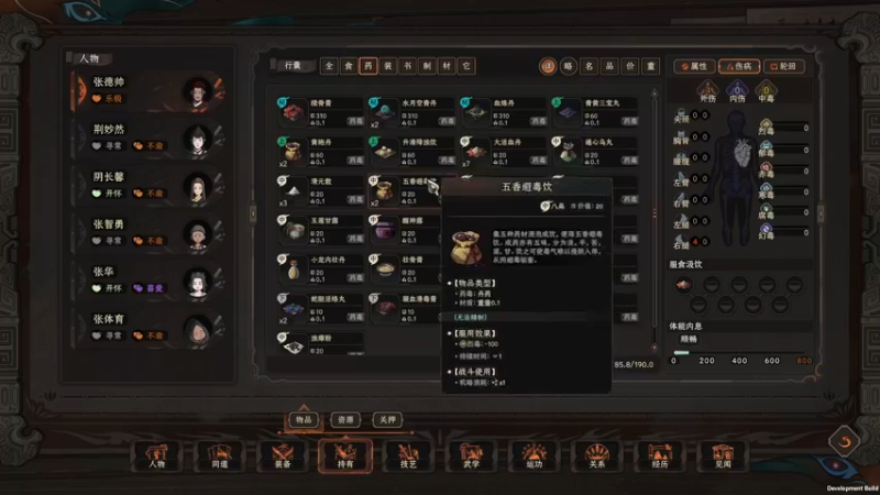 【2022-09-30 16点场】双木zzz：下班游戏时间2332808