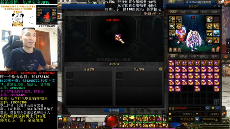 【2022-09-29 23点场】旭旭宝宝：魔道还差最后一件15~