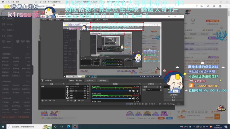 【2022-09-29 19点场】晚辞77：【晚辞】钻石双倍 四倍上限～