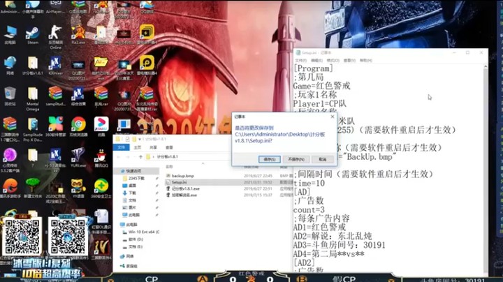 【东北乱炖】：这是都在玩心眼吗