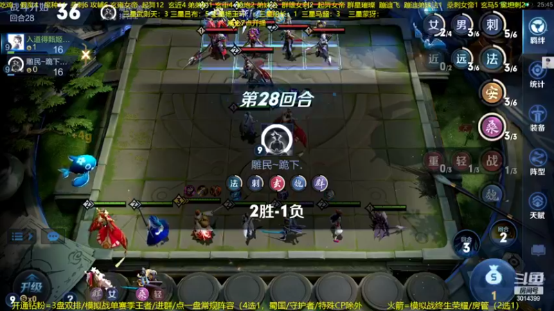【2022-09-30 01点场】甄知棒：吕布婉儿1V10，声法枪炮魔坦刺