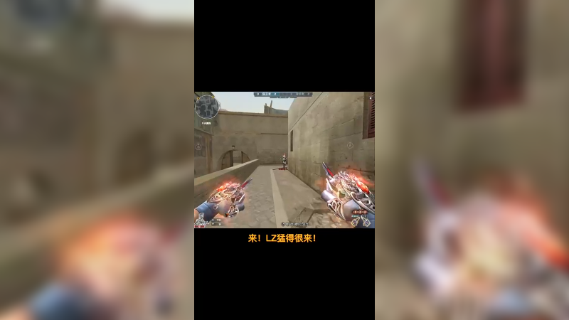 爆破排位玩刀,一刀五强势翻盘