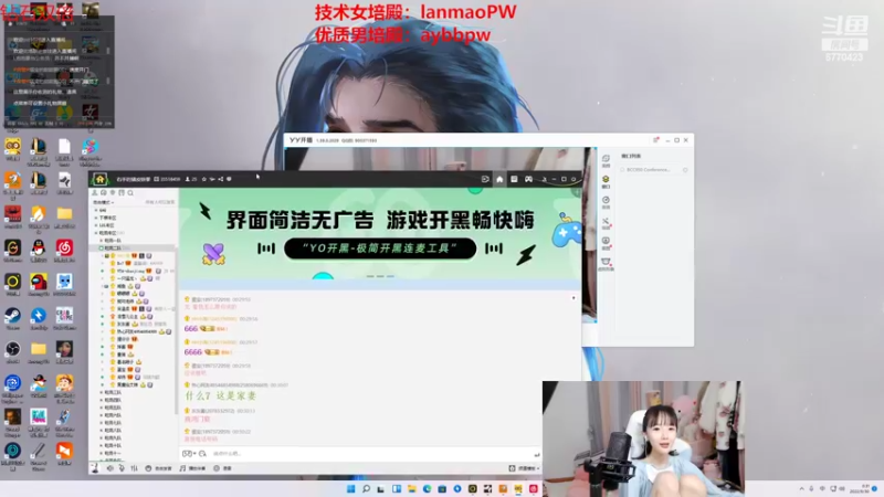 【2022-09-30 00点场】塔莉娅QAQ：我是一只猪 天天都在输