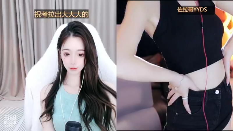 【2022-09-29 19点场】潇潇超哇噻：妈妈不让你看的直播间~