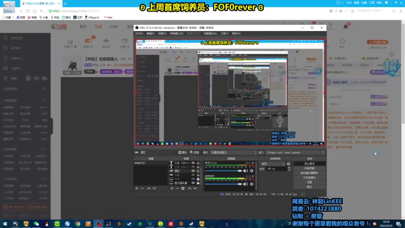 【2022-09-29 18点场】林刻LinKEE：【林刻】北极猎狼人