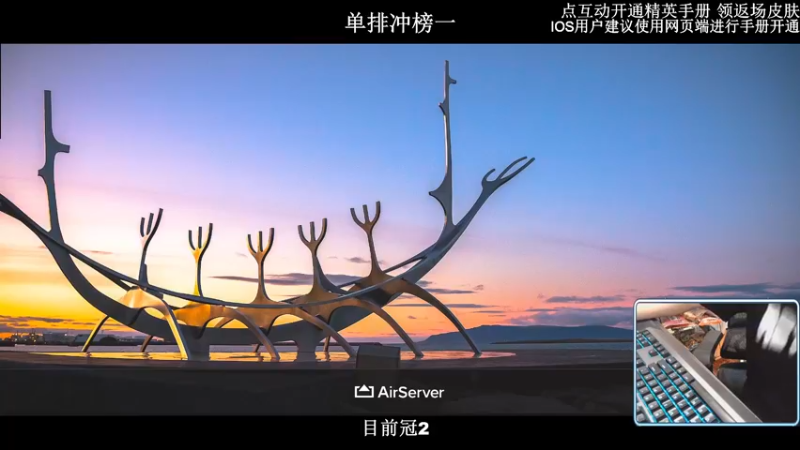 【2022-09-30 18点场】小妖洋：【开精英手册抢返场皮肤】