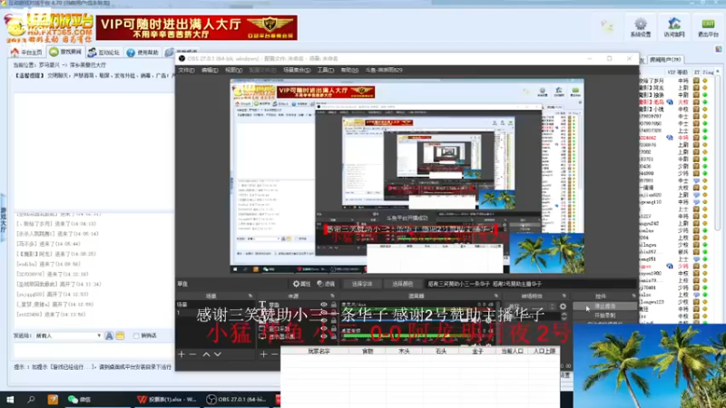 【2022-09-30 14点场】淋淋雨829：圣战迷恋的直播间