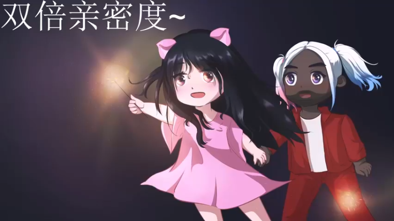 【2022-09-28 13点场】别问问就黑皮：【小奶团】双倍亲密度~四倍上限！