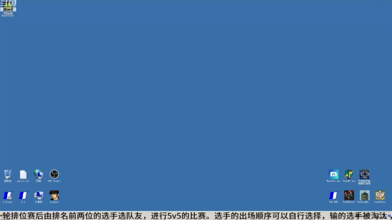 【2022-09-27 15点场】shalou88沙漏哥：仙剑主播 日常速通~