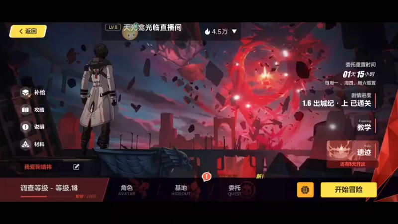 【2022-09-27 12点场】瑾萱吖丫：崩坏3来肝来肝～