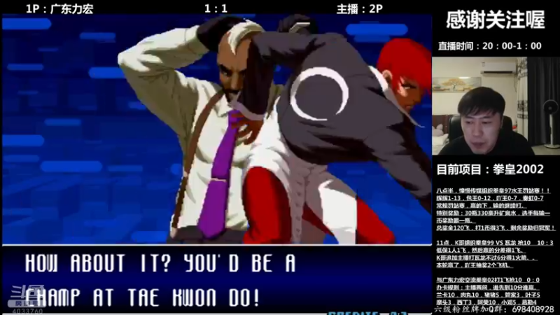 【2022-09-30 00点场】武汉吖王：吖王：憧憬传媒组织拳皇97水王赛~！