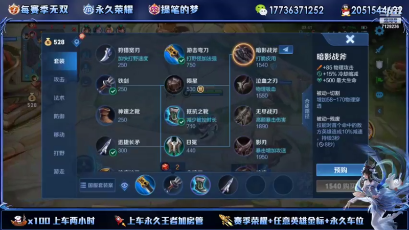 【2022-09-29 22点场】HK提笔：国服二带三，全天有车位