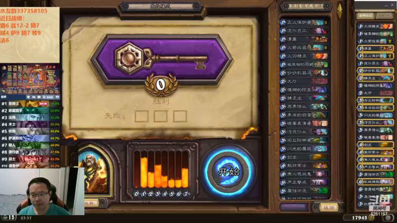 【2022-09-29 23点场】麦迪文哥：竞技场只要心够野，我们可以划船不用浆