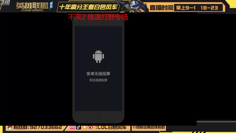 【2022-09-30 18点场】白色风车丶丶丶丶：MID鱼人永恩show！S6国服第一！