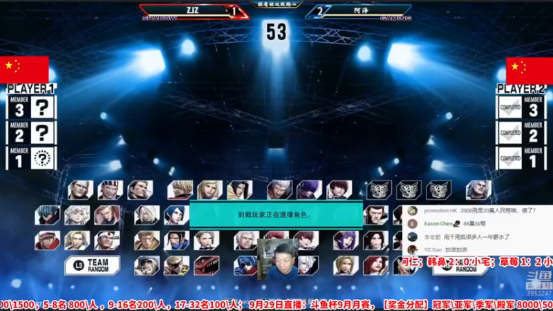 【2022-09-29 22点场】边哥BeenGor：直播：中日韩混战！斗鱼拳皇15月赛